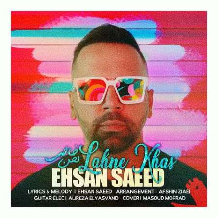 Ehsan Saeed – Lahne Khas